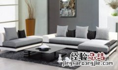 皮沙发怎么除污 皮沙发怎么去污
