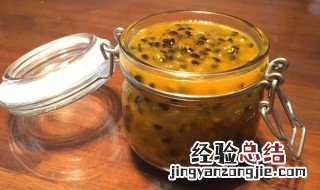 怎样自制百香果酱 自制百香果酱的做法