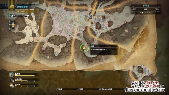 怪物猎人世界冰原大蚁冢荒地全宝箱位置一览 大蚁冢荒地宝箱_网