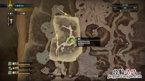 怪物猎人世界冰原大蚁冢荒地全宝箱位置一览 大蚁冢荒地宝箱_网
