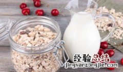 燕麦片热量高为什么还能减肥 燕麦片热量那么高为什么可以减肥