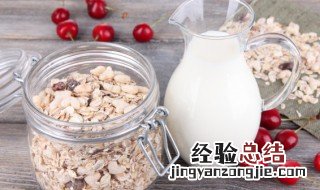 燕麦片热量高为什么还能减肥 燕麦片热量那么高为什么可以减肥