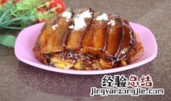 四川烧白怎么做好吃 四川烧白的做法 最正宗的做法视频
