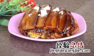 四川烧白怎么做好吃 四川烧白的做法 最正宗的做法视频