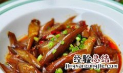鱼香茄子怎么做好吃视频 鱼香茄子怎么做好吃