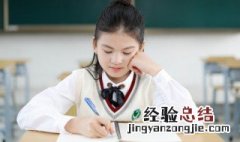 准确无误的意思理解 准确无误的意思