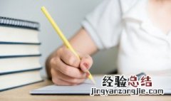 hopping怎么读英语 hopping怎么读