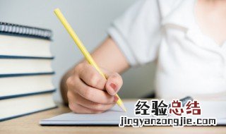 hopping怎么读英语 hopping怎么读