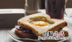 鸡蛋土司的做法 鸡蛋土司如何做