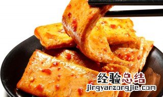 香辣卤豆干如何做 自制香辣卤豆干做法介绍