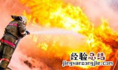 火势蔓延什么意思 火势蔓延的解释