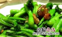 排骨菜心如何做 排骨菜心的烹饪方法