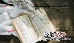 含蓄隽永什么意思 含蓄隽永的解释