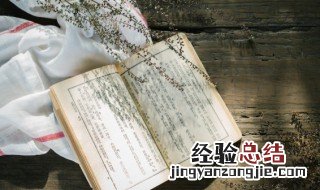 含蓄隽永什么意思 含蓄隽永的解释