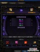 dnf苍穹幕落武器怎么升级dnf苍穹幕落武器升级方法