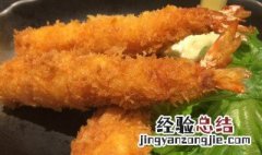 怎样炸天妇罗虾 炸虾天妇罗怎么炸出花