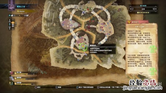 怪物猎人世界冰原瘴气之谷宝箱有哪些 瘴气之谷宝箱位置介绍_网