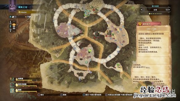 怪物猎人世界冰原瘴气之谷宝箱有哪些 瘴气之谷宝箱位置介绍_网