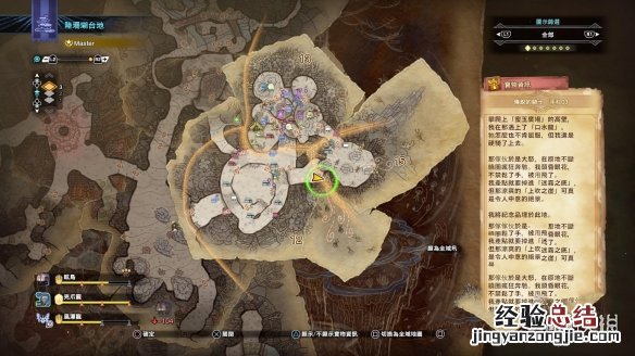 怪物猎人世界冰原路珊瑚台地全宝箱位置介绍 路珊瑚台地宝箱_网