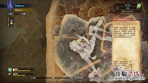 怪物猎人世界冰原路珊瑚台地全宝箱位置介绍 路珊瑚台地宝箱_网