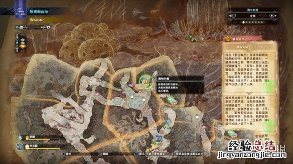 怪物猎人世界冰原路珊瑚台地全宝箱位置介绍 路珊瑚台地宝箱_网