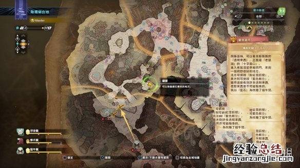 怪物猎人世界冰原路珊瑚台地全宝箱位置介绍 路珊瑚台地宝箱_网