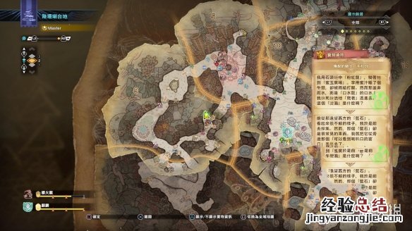 怪物猎人世界冰原路珊瑚台地全宝箱位置介绍 路珊瑚台地宝箱_网