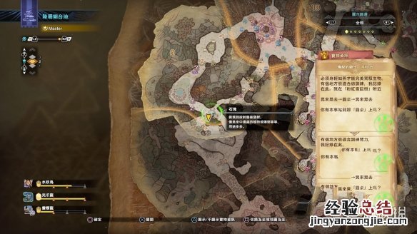 怪物猎人世界冰原路珊瑚台地全宝箱位置介绍 路珊瑚台地宝箱_网
