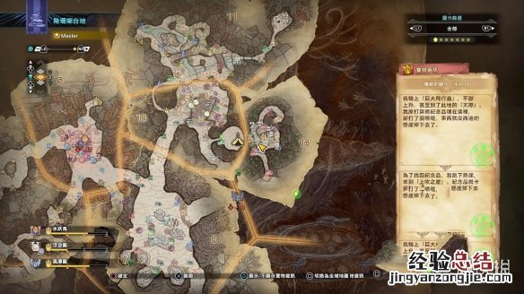 怪物猎人世界冰原路珊瑚台地全宝箱位置介绍 路珊瑚台地宝箱_网