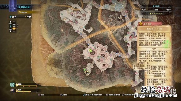 怪物猎人世界冰原路珊瑚台地全宝箱位置介绍 路珊瑚台地宝箱_网