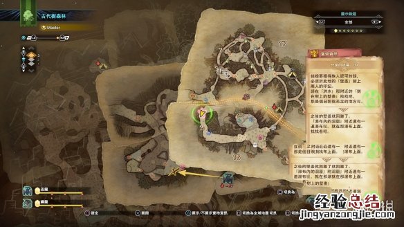 怪物猎人世界冰原古代树森林全宝箱位置一览 古代树森林宝箱_网