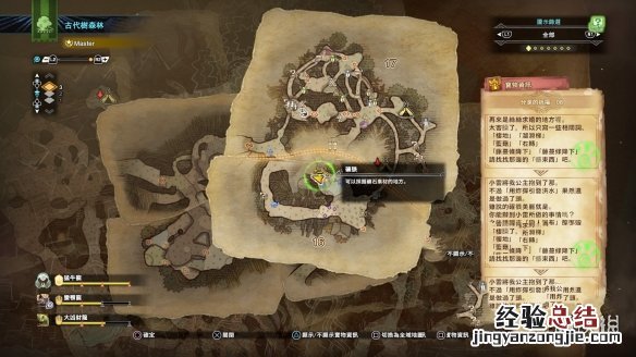 怪物猎人世界冰原古代树森林全宝箱位置一览 古代树森林宝箱_网