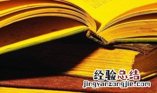王侯将相的意思 王侯将相什么意思