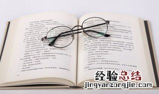 与时偕行的意思和造句 与时偕行的意思