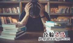 进进出出的意思解释 进进出出的意思