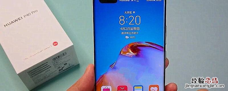 如何用手机打开空调开关 怎样用手机打开空调开关