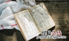 琀是什么意思用作女孩子的名字 琀是什么意思