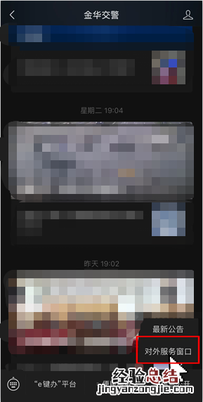 2023金华全市交管业务办理电话地址+交管业务范围汇总