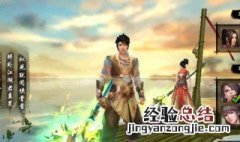天龙八部手游丐帮怒气大招叫什么 大家可以来玩玩