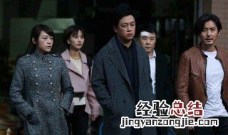 白日追凶第二季播出时间 播出时间内容