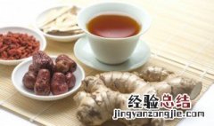 可乐生姜水的功效 可乐生姜水的优点介绍