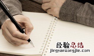 关于未雨绸缪的名言警句 关于未雨绸缪的名言警句有哪些