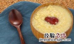 小米粥隔夜加热能喝吗孕早期 小米粥隔夜加热能喝吗