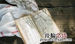 诵怎么组词语? 诵怎么组词