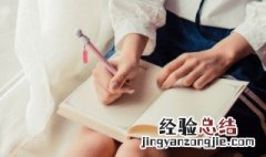 账的组词 账的组词二年级下册