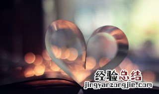 念兹在兹的意思解释 念兹在兹的意思
