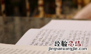 狂吟老监的意思和造句 狂吟老监的意思