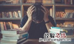 一无所成的意思 一无所成的意思解释