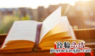 堕高堙庳的意思 堕ち是什么意思