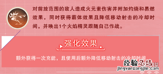 幻塔 诺亚之心 诺亚之心幻灵赫莎介绍
